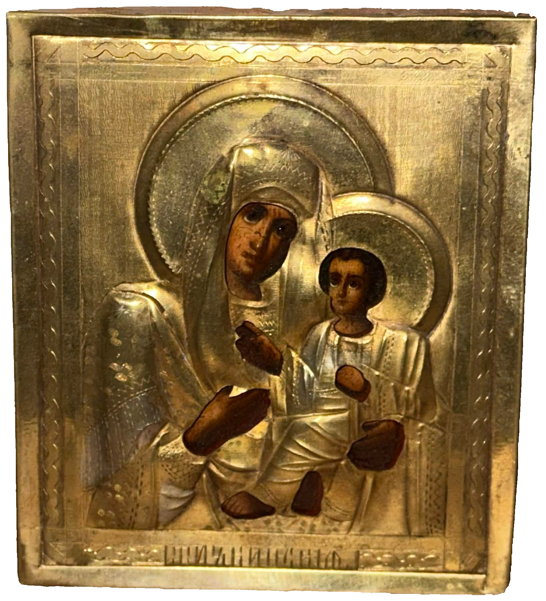 Our Lady of Kazan